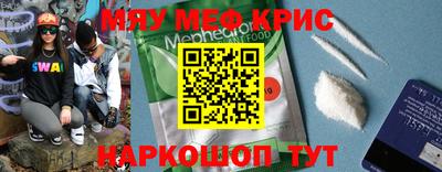 МДМА Кимры
