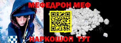 mdpv Кинель