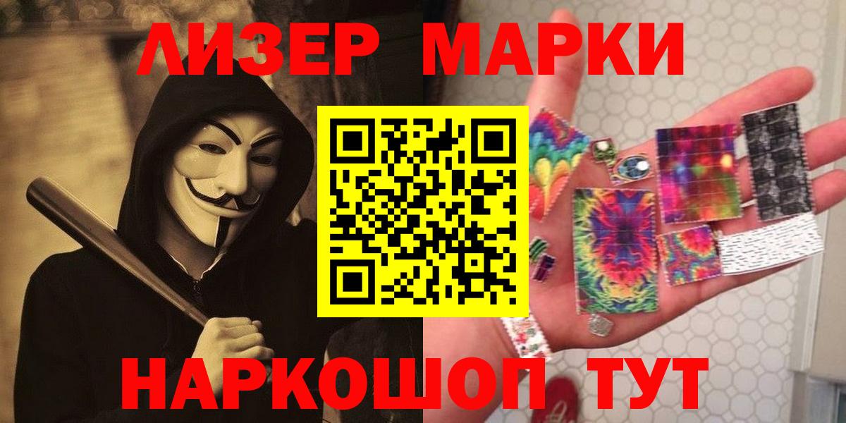 Лсд 25 экстази кислота Кубинка