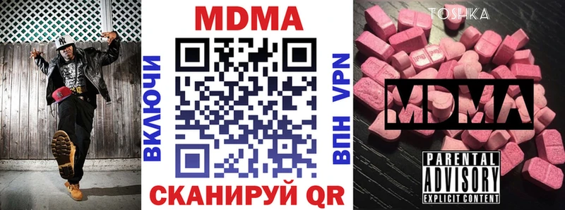 kraken онион  Кубинка  МДМА молли  купить наркотики цена 