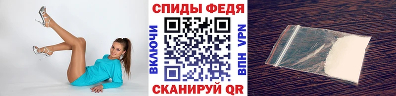 МЕТАМФЕТАМИН Декстрометамфетамин 99.9%  Кубинка 