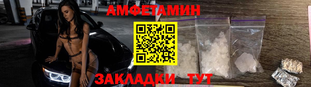Кубинка  Первитин винт  Вход с VPN  Первитин винт 