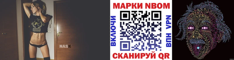 Наркотические марки 1,8мг Кубинка
