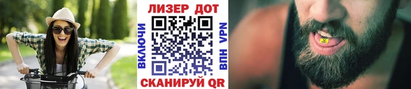 Наркотические марки 1500мкг  Кубинка 