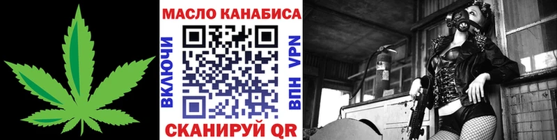 ТГК вейп с тгк  Кубинка 
