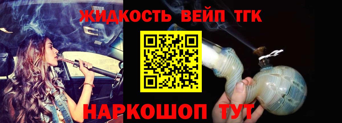 Кубинка  ТГК концентрат  Вход с VPN 