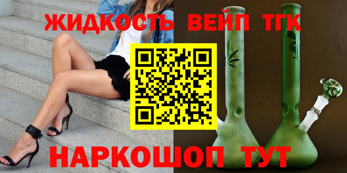 Дистиллят ТГК Wax Кубинка