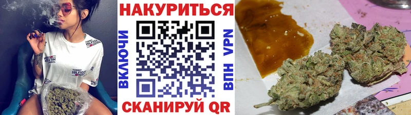 Конопля SATIVA & INDICA  где найти   Кубинка 