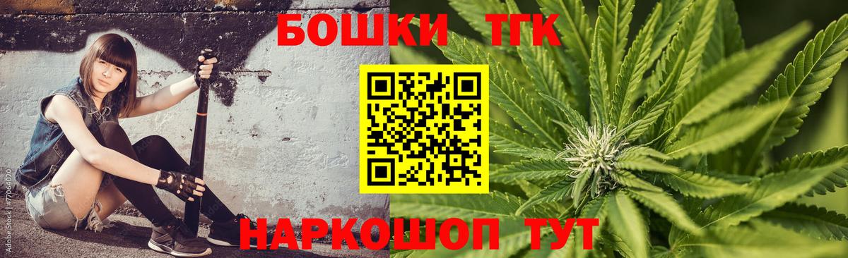 Бошки марихуана марихуана  Канабис Ganja  Кубинка  Вход с VPN 