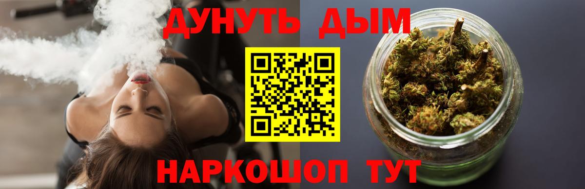 Канабис Ganja Кубинка